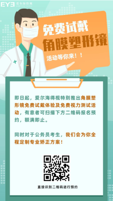 微信截图_20200813164016.png 微信截图_20200813164016.png