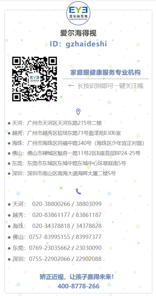 底部二维码.png 底部二维码.png