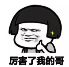 微信截图_20200907164353.png 微信截图_20200907164353.png