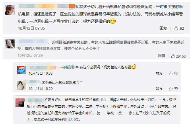 微信截图_20201014160711.png 微信截图_20201014160711.png