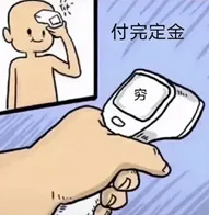 微信截图_20201112110527.png 微信截图_20201112110527.png
