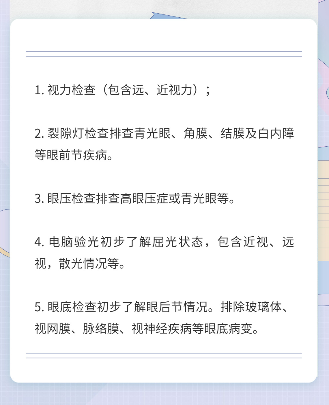 副本_七夕情人节情话情书手机海报.jpg 副本_七夕情人节情话情书手机海报.jpg