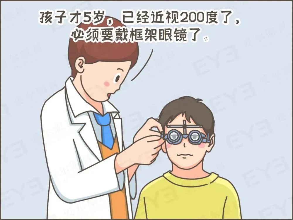 近视2.jpg 近视2.jpg