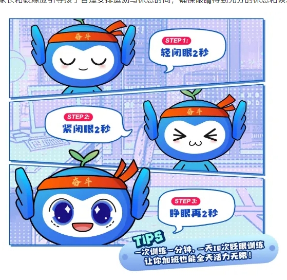 微信截图_20240813093658.png 微信截图_20240813093658.png